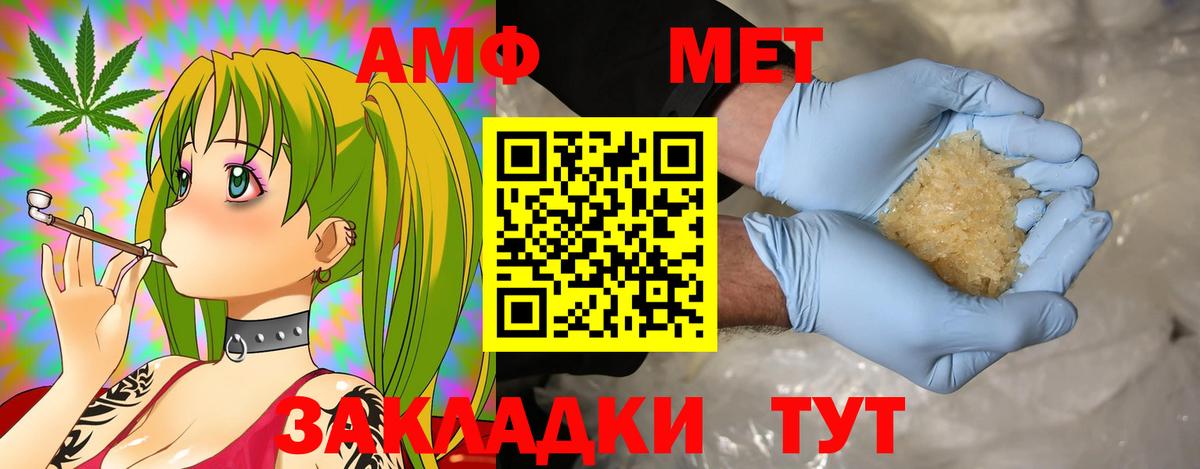 АМФ 98% Мурино