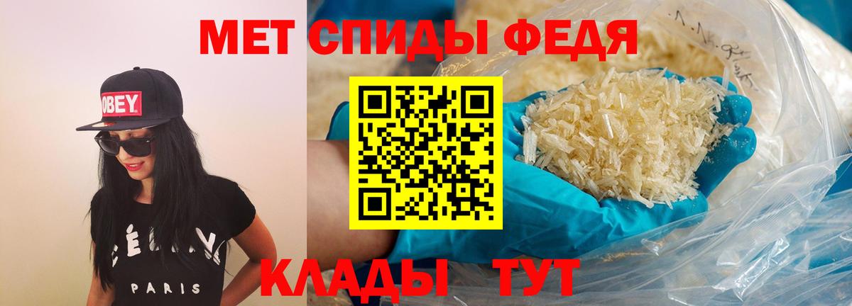 Amphetamine  Вход с VPN  Мурино  АМФ Premium 