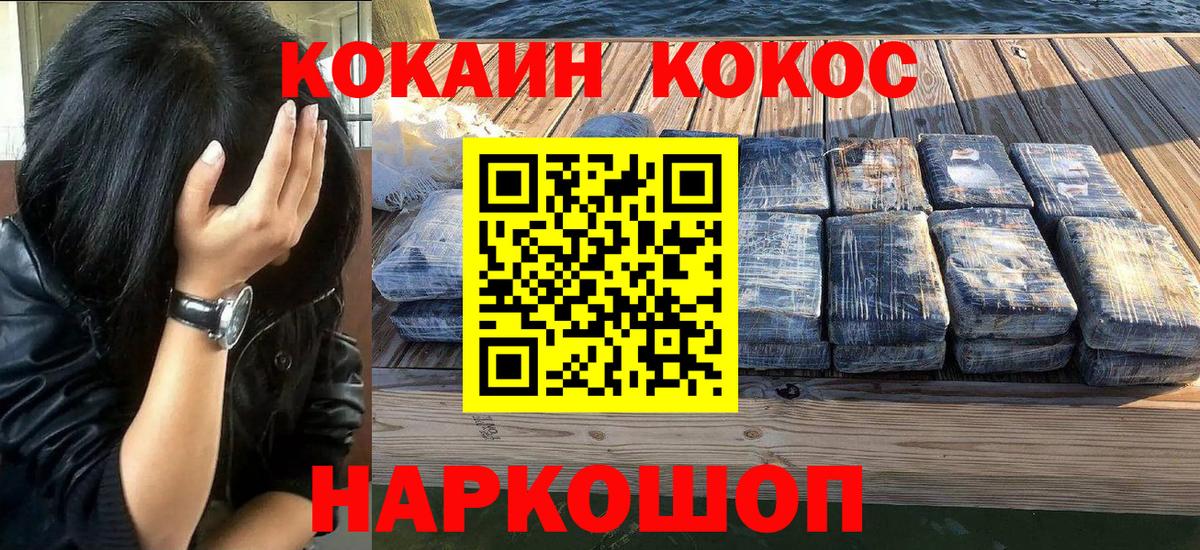 COCAIN VHQ Мурино
