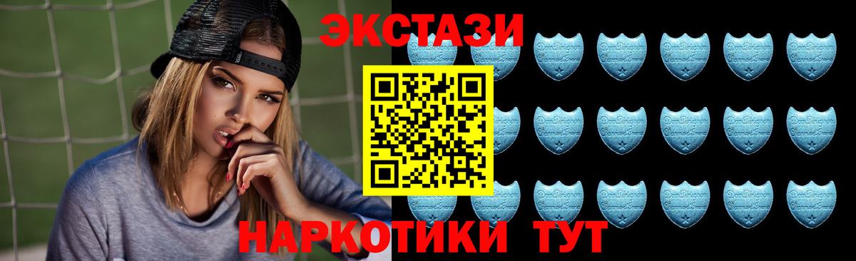 Экстази  Ecstasy диски  Мурино  купить  сайты  ЭКСТАЗИ Punisher  Вход с VPN 