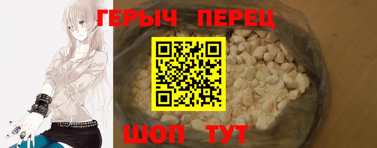 ГЕРОИН Heroin Мурино