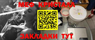 кокаин премиум Надым