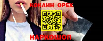 не бодяженный Назарово