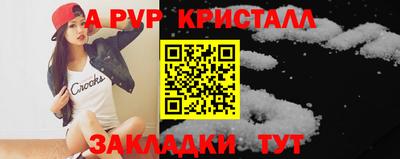 соль ск Набережные Челны