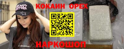 марки nbome Гусь-Хрустальный