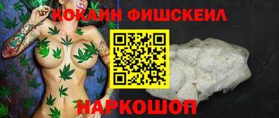 дурь Гусиноозёрск
