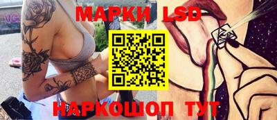 марки nbome Гусь-Хрустальный
