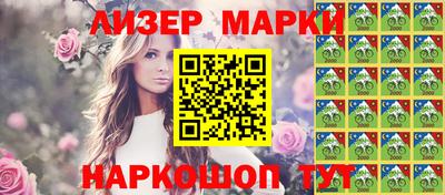 дурь Гусиноозёрск