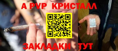 марки nbome Гусь-Хрустальный