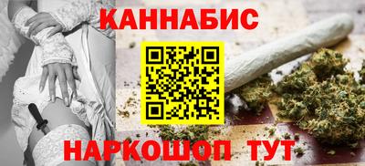 дурь Гусиноозёрск