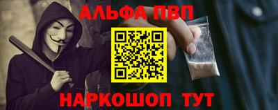 кокаин премиум Надым