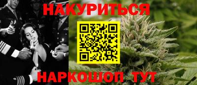 марки nbome Гусь-Хрустальный