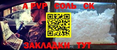 метамфетамин Донской
