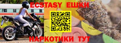 соль ск Набережные Челны