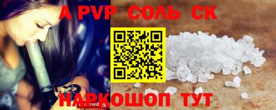 метамфетамин Донской