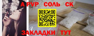 кокаин Гусев