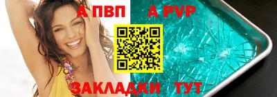 дурь Гусиноозёрск