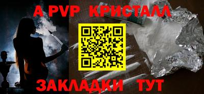 кокаин Гусев