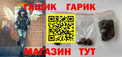 марки nbome Гусь-Хрустальный