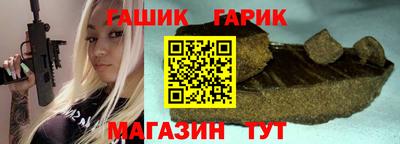 кокаин Гусев