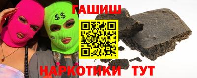 дурь Гусиноозёрск