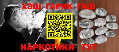 дурь Гусиноозёрск