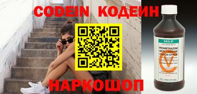 кокаин Гусев