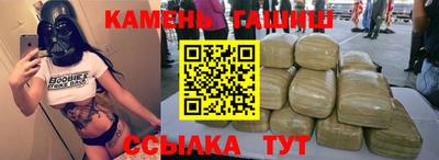 кокаин Гусев