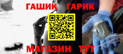 дурь Гусиноозёрск
