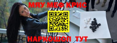 соль курить ск Тулун