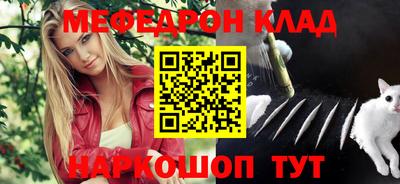 кокаин Гусев
