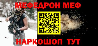 дурь Гусиноозёрск