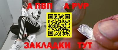 марки nbome Гусь-Хрустальный