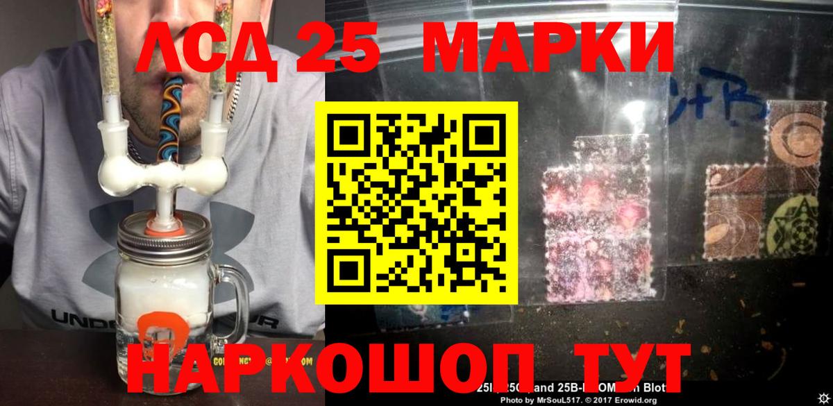 Мурино  Лсд 25 экстази ecstasy  Лсд 25 экстази кислота  Вход с VPN 