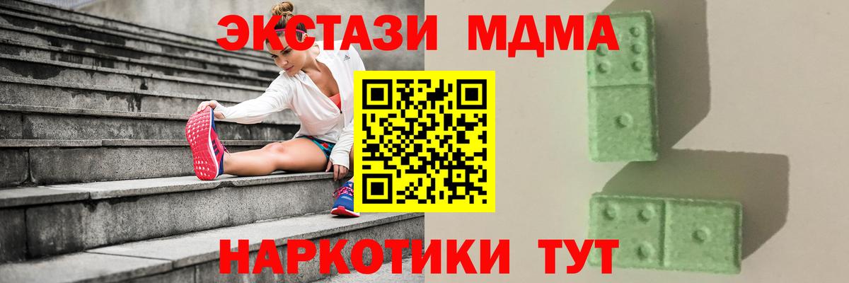 MDMA VHQ Мурино