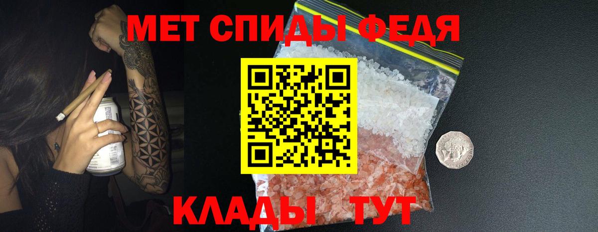 Метамфетамин винт  Метамфетамин винт  Вход с VPN  Мурино 