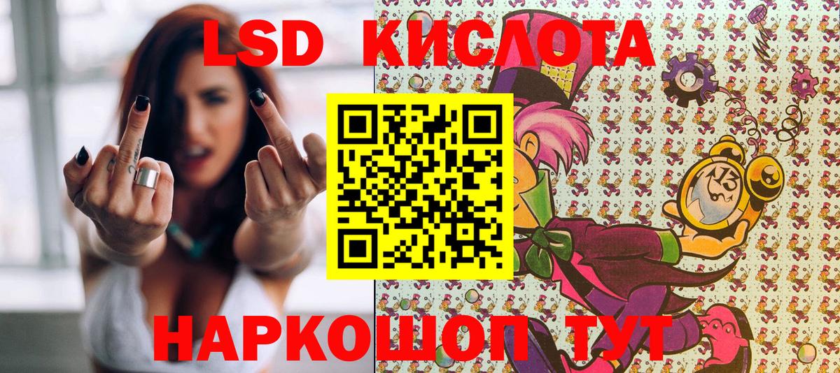 Мурино  Марки N-bome 1,8мг  Вход с VPN 