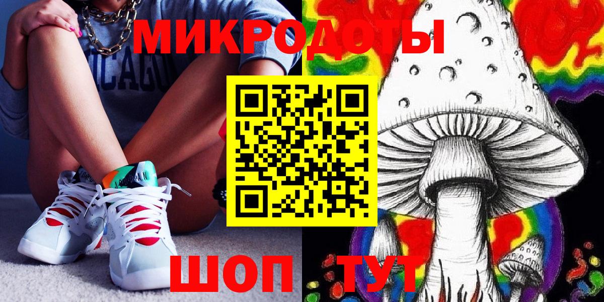 Псилоцибиновые грибы Magic Shrooms Мурино