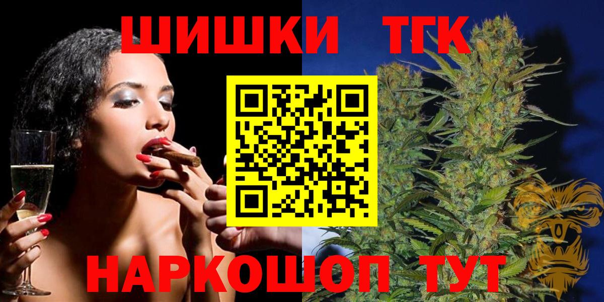 Конопля ГИДРОПОН  Марихуана White Widow  Мурино  Вход с VPN  Бошки Шишки White Widow  Конопля тримм 